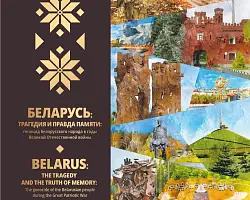 Новые поступления социально значимой литературы в Берестовицкой районной библиотеке имени О. М. Ковалевского